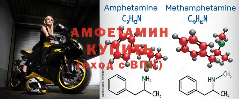 Amphetamine Premium  Петровск-Забайкальский 