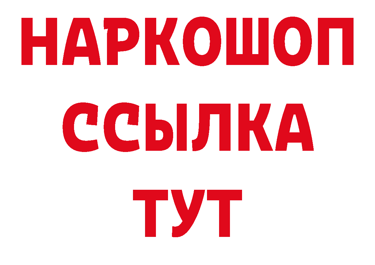 АМФ VHQ рабочий сайт нарко площадка blacksprut Петровск-Забайкальский